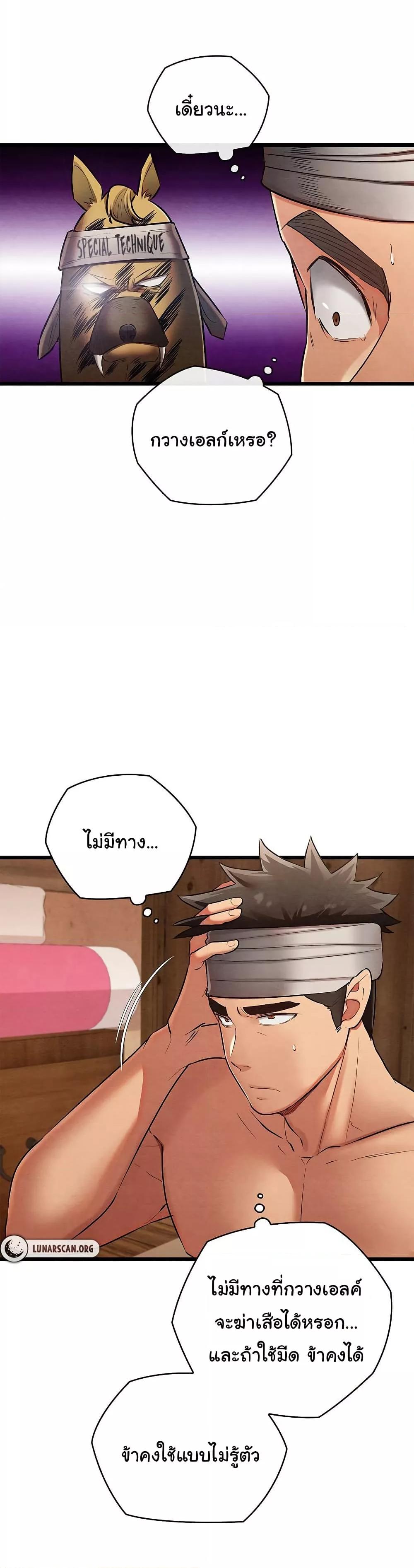 Doujin-Lc- อ่าน โดจิน มังฮวา เกาหลี ญี่ปุ่น จีน แปลไทย Principles and Practices of Lovemaking ตอนที่ 1 2 3 4 5 6 7 8 9 10 11 12 13 14 ฟรี ไม่มีโฆษณา อ่าน โดจิน Manhwa เกาหลี ญี่ปุ่น จีน เรามีครบ คัดมาให้เน้นๆ โดจิน 18+ รับประกันความฟินโดย  Doujin Lc