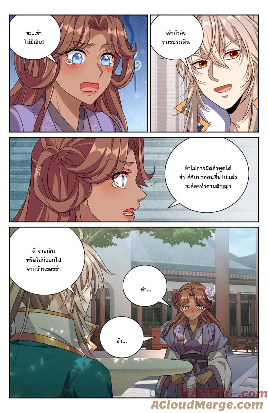 Manga-lc-com อ่านมังงะ อ่านการ์ตูน ออนไลน์ ฟรี Nightwatcher ตอนที่ 1 2 3 4 5 6 7 8 9 10 11 12 13 14 ฟรี ไม่มีโฆษณา Manga-lc - อ่าน มังงะ อ่าน การ์ตูน ออนไลน์ อ่านมังงะ ฟรี