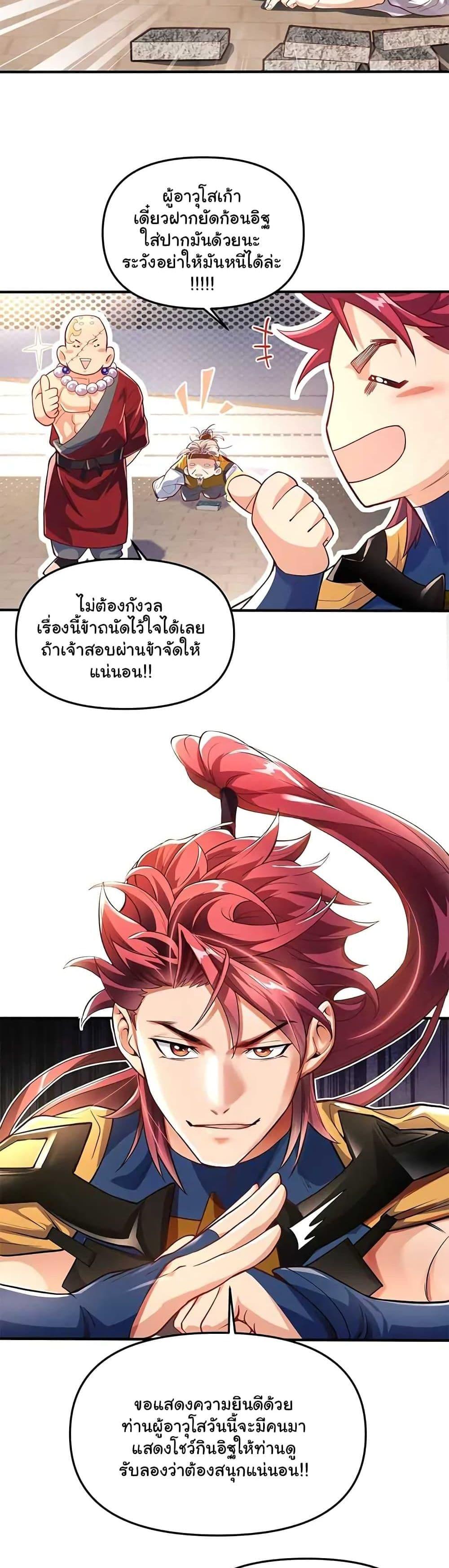 Manga-lc-com อ่านมังงะ อ่านการ์ตูน ออนไลน์ ฟรี Undercover for Ten Years, I Became a Great Villain of the Demon Sect ตอนที่ 1 2 3 4 5 6 7 8 9 10 11 12 13 14 ฟรี ไม่มีโฆษณา Manga-lc - อ่าน มังงะ อ่าน การ์ตูน ออนไลน์ อ่านมังงะ ฟรี