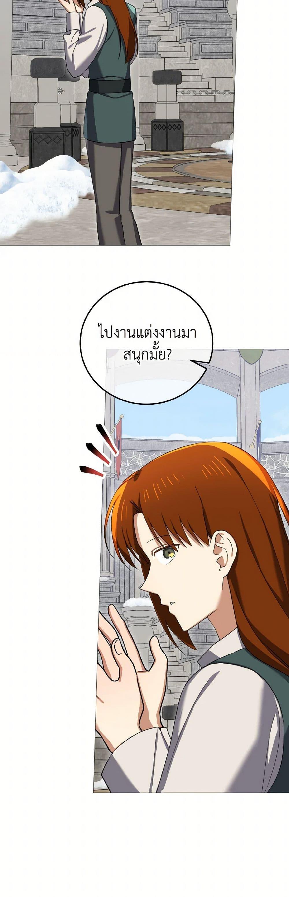 Manga-lc-com อ่านมังงะ อ่านการ์ตูน ออนไลน์ ฟรี Don’t Mess With My Duke Dubless! ตอนที่ 1 2 3 4 5 6 7 8 9 10 11 12 13 14 ฟรี ไม่มีโฆษณา Manga-lc - อ่าน มังงะ อ่าน การ์ตูน ออนไลน์ อ่านมังงะ ฟรี