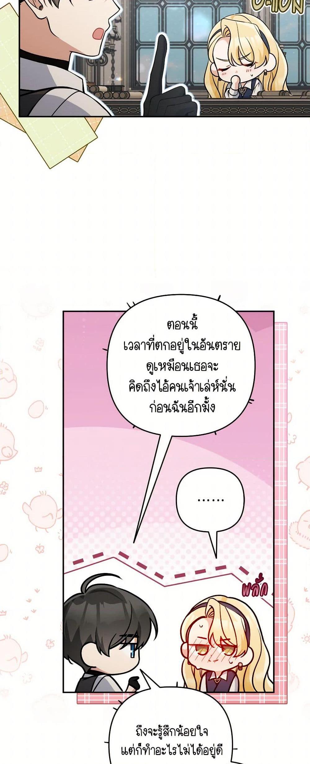 Manga-lc-com อ่านมังงะ อ่านการ์ตูน ออนไลน์ ฟรี Please Don’t Come To The Villainess’ Stationery Store! ตอนที่ 1 2 3 4 5 6 7 8 9 10 11 12 13 14 ฟรี ไม่มีโฆษณา Manga-lc - อ่าน มังงะ อ่าน การ์ตูน ออนไลน์ อ่านมังงะ ฟรี