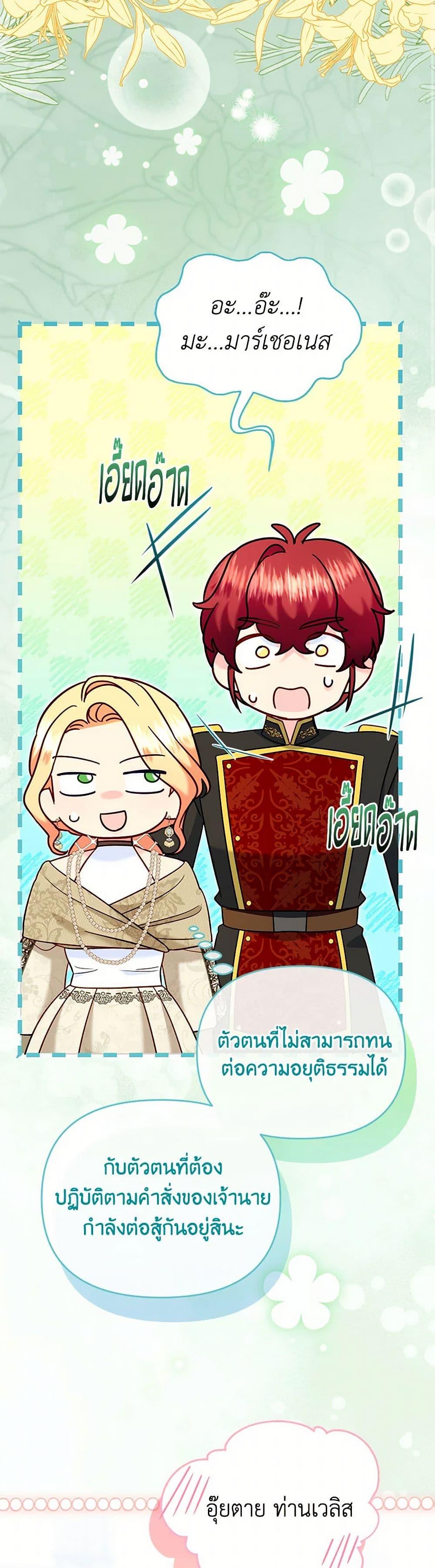 Manga-lc-com อ่านมังงะ อ่านการ์ตูน ออนไลน์ ฟรี I Stole the Child of My War-Mad Husband ตอนที่ 1 2 3 4 5 6 7 8 9 10 11 12 13 14 ฟรี ไม่มีโฆษณา Manga-lc - อ่าน มังงะ อ่าน การ์ตูน ออนไลน์ อ่านมังงะ ฟรี