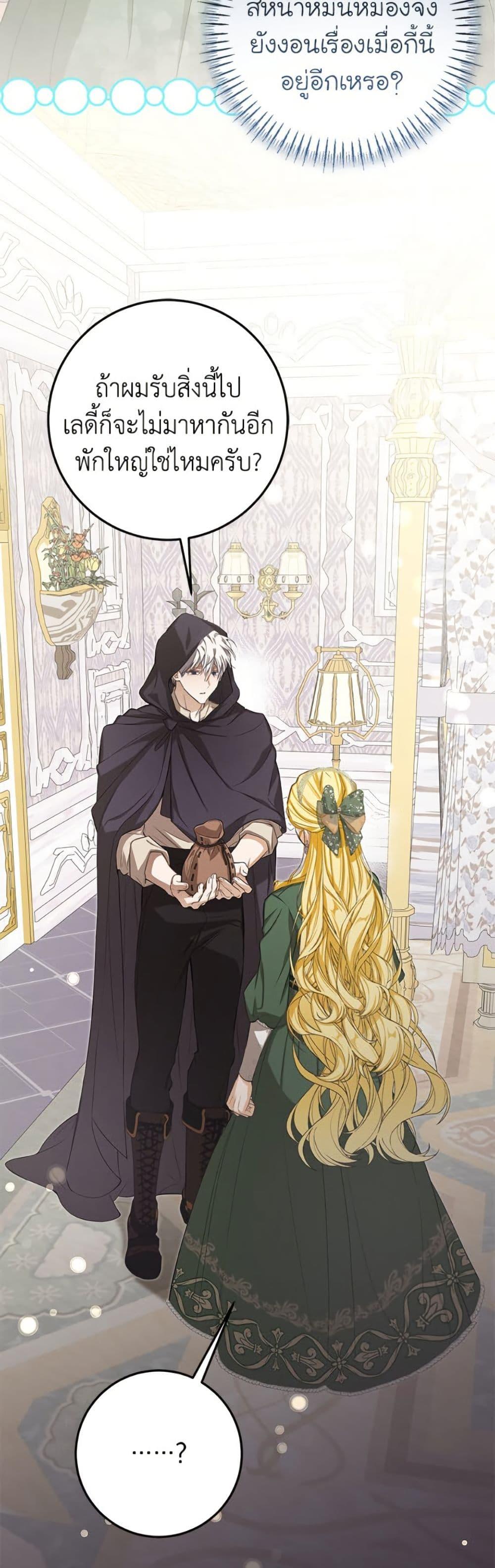 Manga-lc-com อ่านมังงะ อ่านการ์ตูน ออนไลน์ ฟรี I’ve Become the Devil’s Master ตอนที่ 1 2 3 4 5 6 7 8 9 10 11 12 13 14 ฟรี ไม่มีโฆษณา Manga-lc - อ่าน มังงะ อ่าน การ์ตูน ออนไลน์ อ่านมังงะ ฟรี