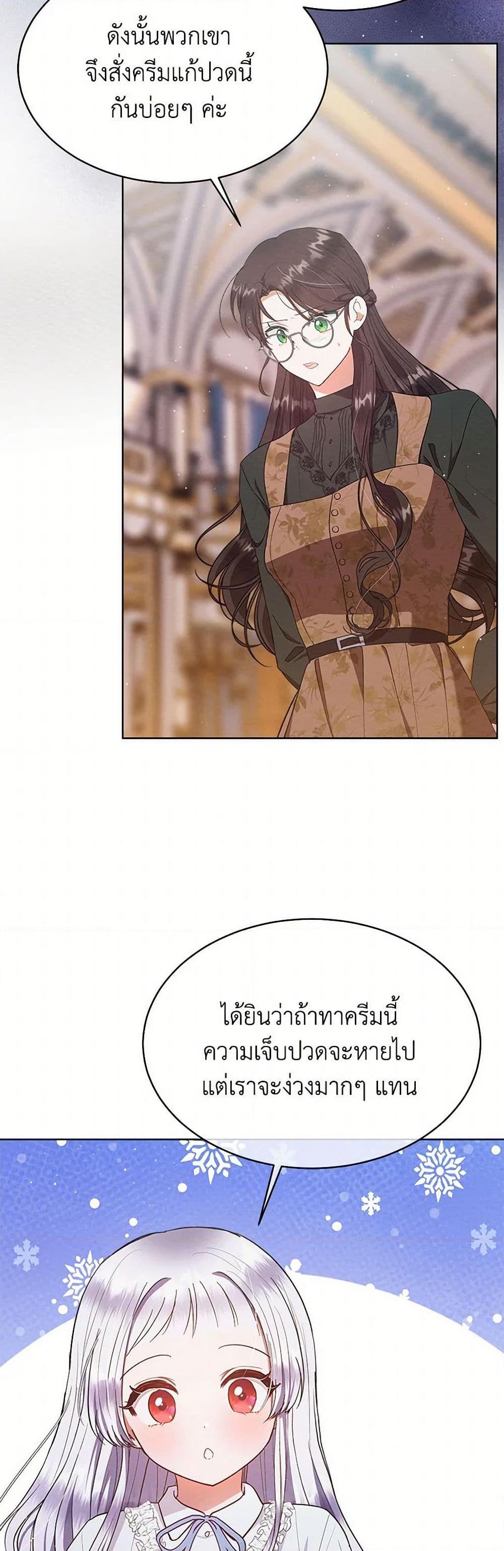 Manga-lc-com อ่านมังงะ อ่านการ์ตูน ออนไลน์ ฟรี Lady Baby Is a Revenge Maker ตอนที่ 1 2 3 4 5 6 7 8 9 10 11 12 13 14 ฟรี ไม่มีโฆษณา Manga-lc - อ่าน มังงะ อ่าน การ์ตูน ออนไลน์ อ่านมังงะ ฟรี