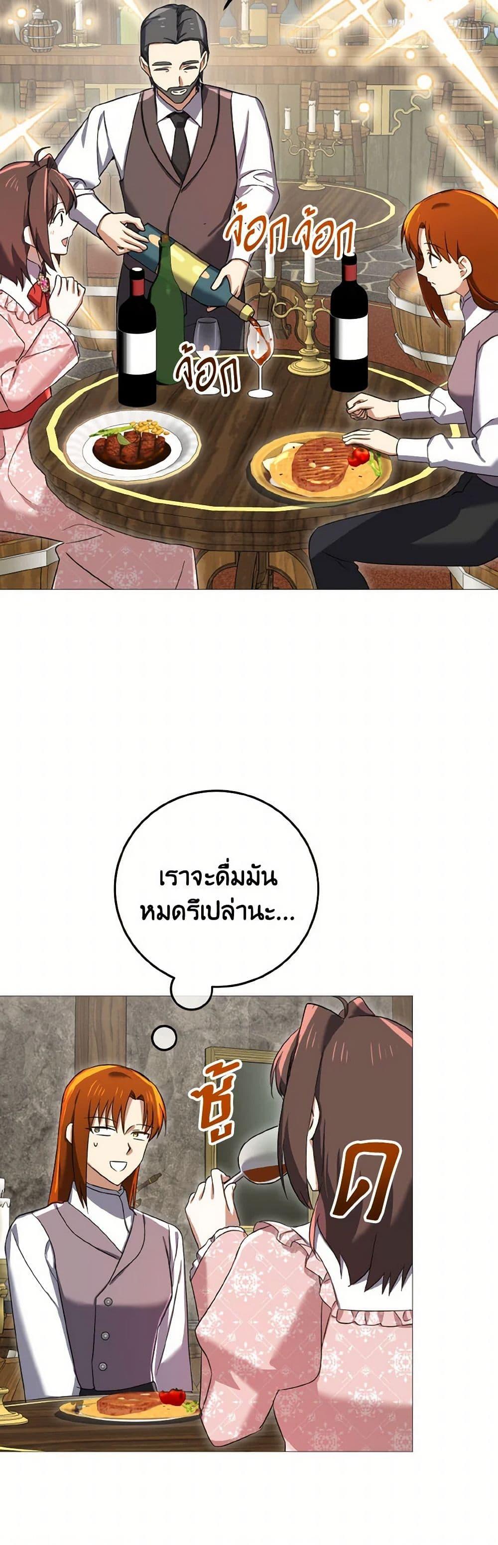 Manga-lc-com อ่านมังงะ อ่านการ์ตูน ออนไลน์ ฟรี Don’t Mess With My Duke Dubless! ตอนที่ 1 2 3 4 5 6 7 8 9 10 11 12 13 14 ฟรี ไม่มีโฆษณา Manga-lc - อ่าน มังงะ อ่าน การ์ตูน ออนไลน์ อ่านมังงะ ฟรี