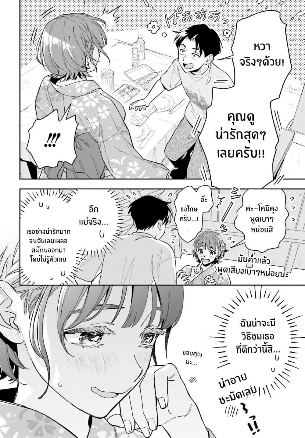 Manga-lc-com อ่านมังงะ อ่านการ์ตูน ออนไลน์ ฟรี Boku no Kanojo wa Dekkawaii ตอนที่ 1 2 3 4 5 6 7 8 9 10 11 12 13 14 ฟรี ไม่มีโฆษณา Manga-lc - อ่าน มังงะ อ่าน การ์ตูน ออนไลน์ อ่านมังงะ ฟรี