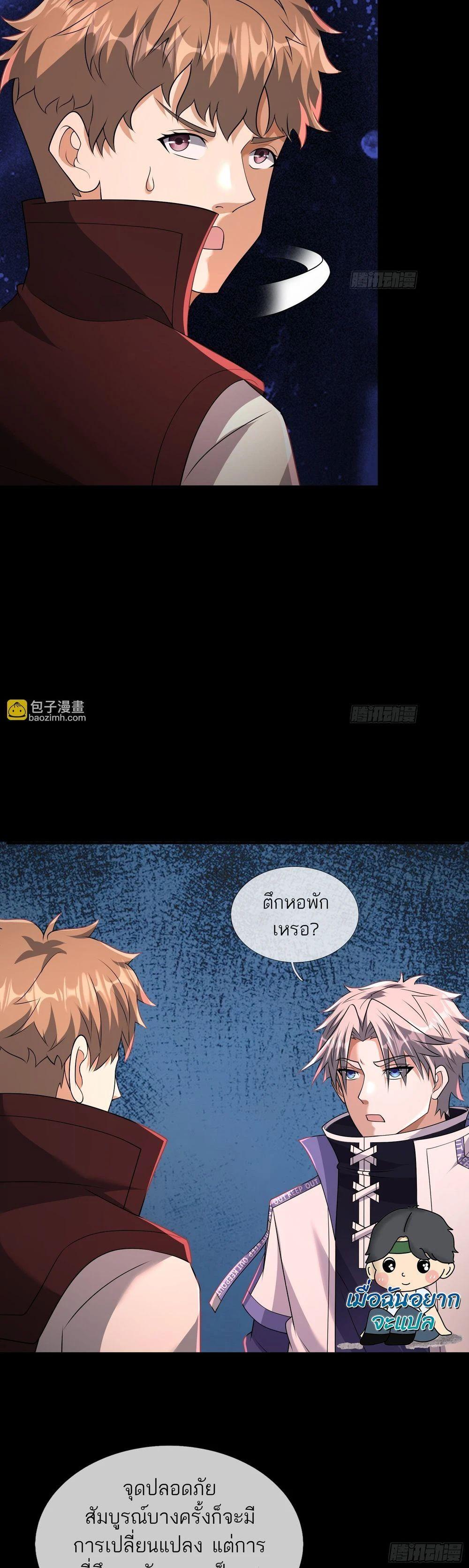 Manga-lc-com อ่านมังงะ อ่านการ์ตูน ออนไลน์ ฟรี Global Horror I Activated a Cheat Custom Mall ตอนที่ 1 2 3 4 5 6 7 8 9 10 11 12 13 14 ฟรี ไม่มีโฆษณา Manga-lc - อ่าน มังงะ อ่าน การ์ตูน ออนไลน์ อ่านมังงะ ฟรี