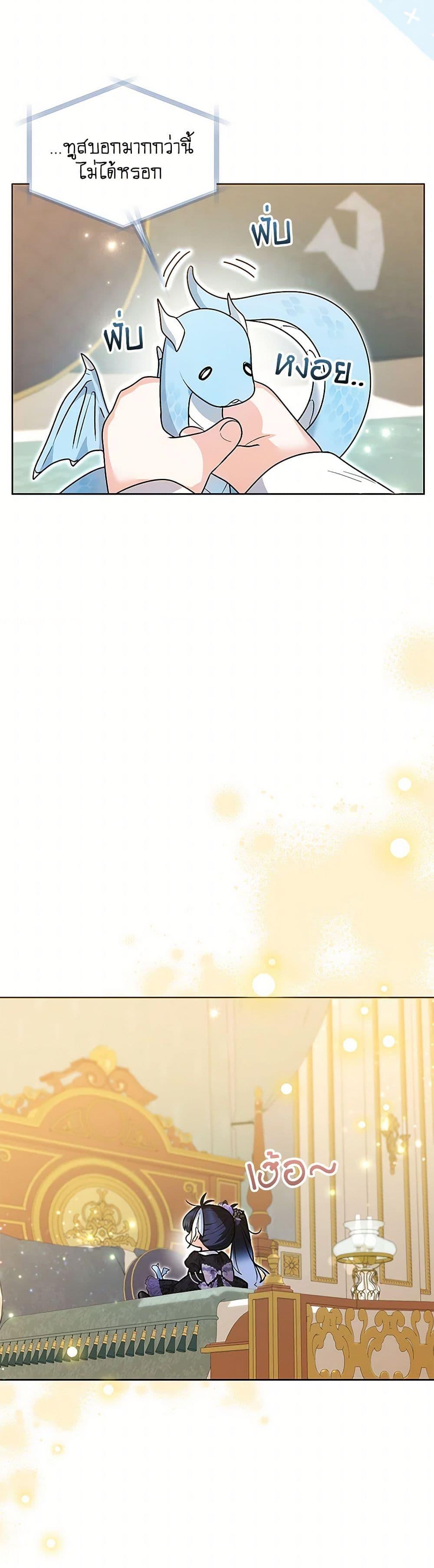 Manga-lc-com อ่านมังงะ อ่านการ์ตูน ออนไลน์ ฟรี Black Killer Whale Baby ตอนที่ 1 2 3 4 5 6 7 8 9 10 11 12 13 14 ฟรี ไม่มีโฆษณา Manga-lc - อ่าน มังงะ อ่าน การ์ตูน ออนไลน์ อ่านมังงะ ฟรี