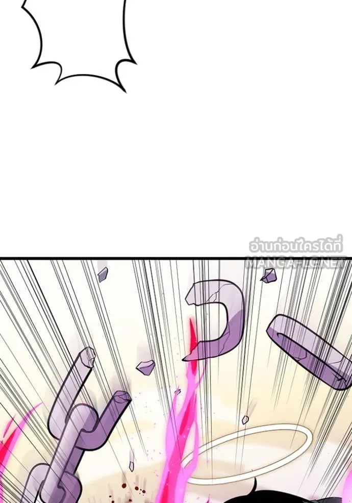 โคตรอาวุธลับ ตอนที่ 37 รูปที่ 27