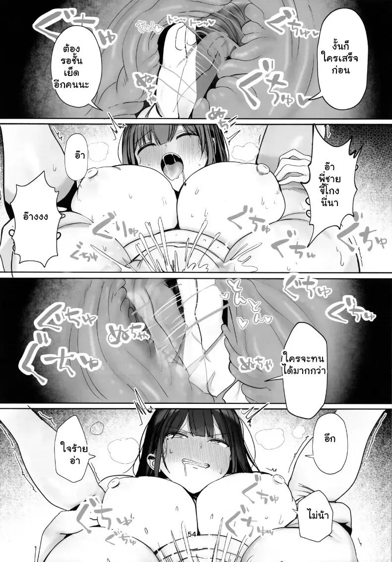 Doujin-Lc- อ่าน โดจิน มังฮวา เกาหลี ญี่ปุ่น จีน แปลไทย พี่จ๋าจะเลือกคนไหนดี... บทเรียนรักสุดเสียวของน้องสาว ตอนที่ 1 2 3 4 5 6 7 8 9 10 11 12 13 14 ฟรี ไม่มีโฆษณา อ่าน โดจิน Manhwa เกาหลี ญี่ปุ่น จีน เรามีครบ คัดมาให้เน้นๆ โดจิน 18+ รับประกันความฟินโดย  Doujin Lc
