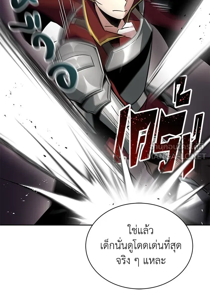 ชีวิตพลิกผันของลอร์ดผู้เกียจคร้าน ตอนที่ 34 สถานการณ์ที่คาดไม่ถึง รูปที่ 12