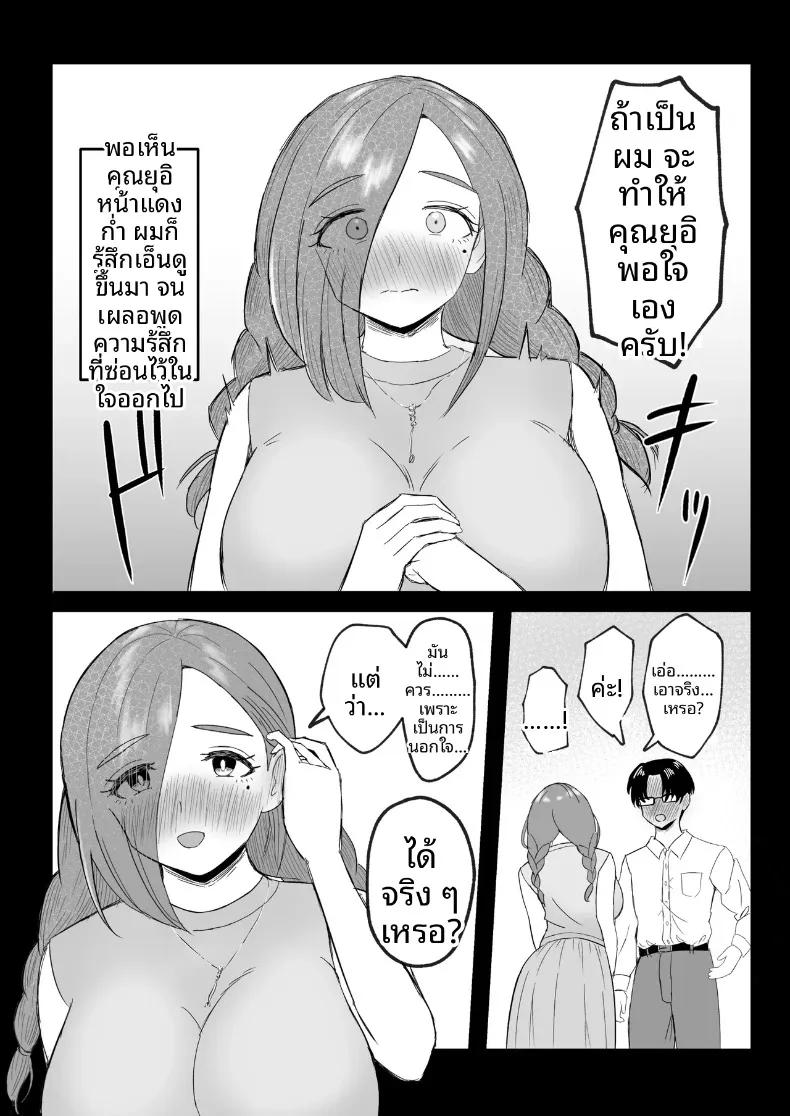 Doujin-Lc- อ่าน โดจิน มังฮวา เกาหลี ญี่ปุ่น จีน แปลไทย โปรดส่งลูกสาวและแม่ของมาที (Emaki) ตอนที่ 1 2 3 4 5 6 7 8 9 10 11 12 13 14 ฟรี ไม่มีโฆษณา อ่าน โดจิน Manhwa เกาหลี ญี่ปุ่น จีน เรามีครบ คัดมาให้เน้นๆ โดจิน 18+ รับประกันความฟินโดย  Doujin Lc