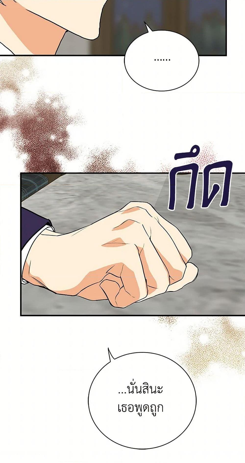 Manga-lc-com อ่านมังงะ อ่านการ์ตูน ออนไลน์ ฟรี I Became the Villain’s Mother ตอนที่ 1 2 3 4 5 6 7 8 9 10 11 12 13 14 ฟรี ไม่มีโฆษณา Manga-lc - อ่าน มังงะ อ่าน การ์ตูน ออนไลน์ อ่านมังงะ ฟรี