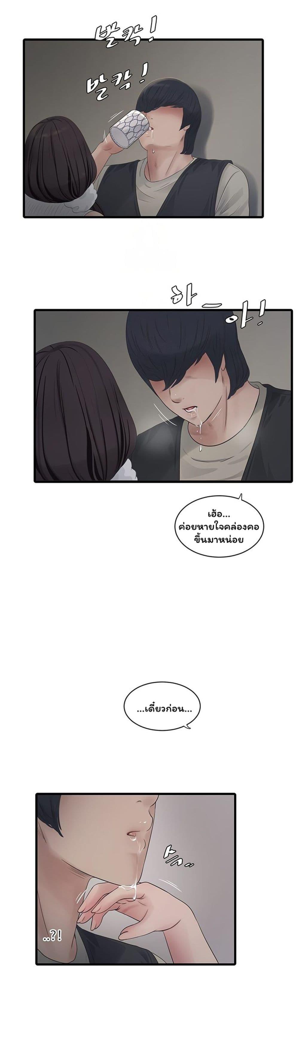Doujin-Lc- อ่าน โดจิน มังฮวา เกาหลี ญี่ปุ่น จีน แปลไทย The Hole Diary ตอนที่ 1 2 3 4 5 6 7 8 9 10 11 12 13 14 ฟรี ไม่มีโฆษณา อ่าน โดจิน Manhwa เกาหลี ญี่ปุ่น จีน เรามีครบ คัดมาให้เน้นๆ โดจิน 18+ รับประกันความฟินโดย  Doujin Lc