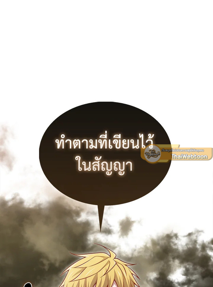 Manga-lc-com อ่านมังงะ อ่านการ์ตูน ออนไลน์ ฟรี The Lord of Coins ตอนที่ 1 2 3 4 5 6 7 8 9 10 11 12 13 14 ฟรี ไม่มีโฆษณา Manga-lc - อ่าน มังงะ อ่าน การ์ตูน ออนไลน์ อ่านมังงะ ฟรี