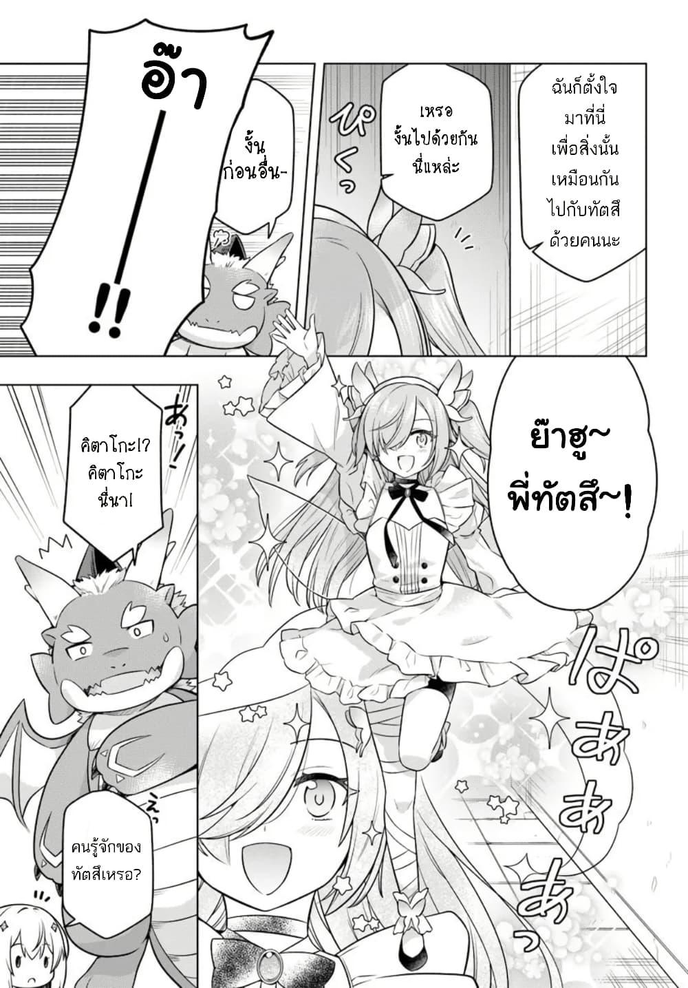 Manga-lc-com อ่านมังงะ อ่านการ์ตูน ออนไลน์ ฟรี Death Game ni Makikomareta Yamamoto-san, Kimama ni Game Balance wo Hokai Saseru ตอนที่ 1 2 3 4 5 6 7 8 9 10 11 12 13 14 ฟรี ไม่มีโฆษณา Manga-lc - อ่าน มังงะ อ่าน การ์ตูน ออนไลน์ อ่านมังงะ ฟรี