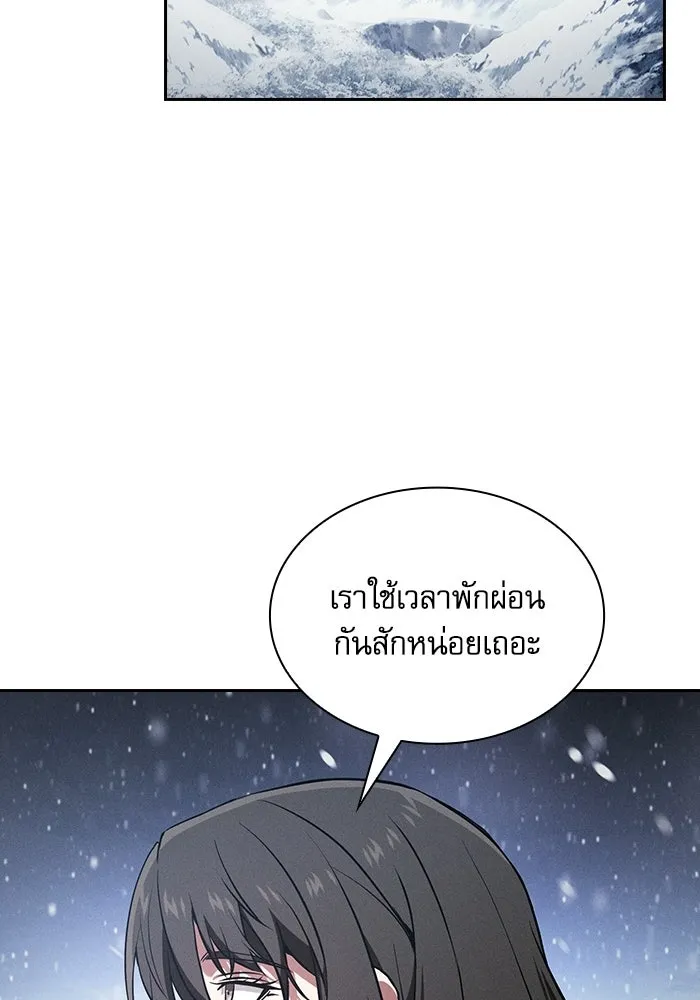 นักดาบอัจฉริยะจากอะคาเดมี ตอนที่ 130 รูปที่ 169
