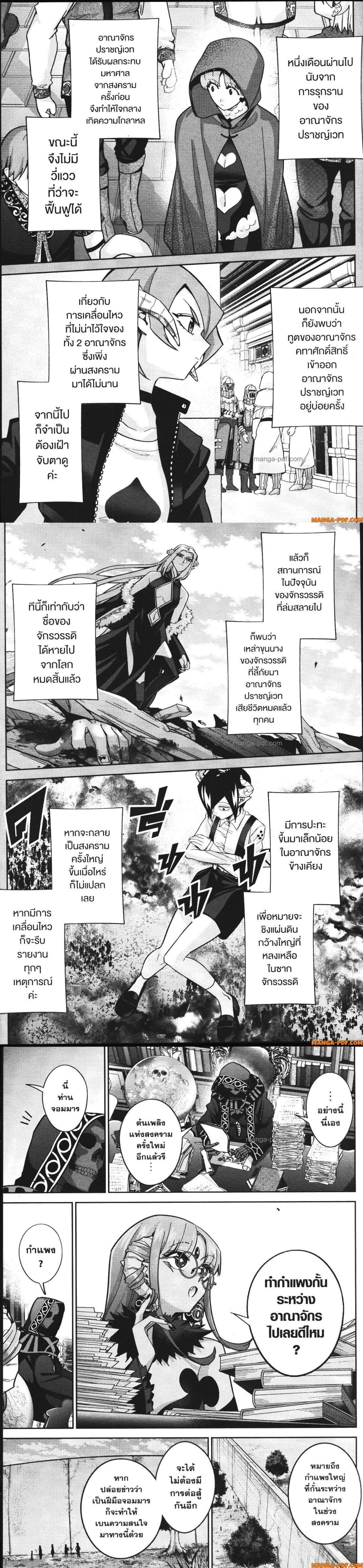 Manga-lc-com อ่านมังงะ อ่านการ์ตูน ออนไลน์ ฟรี Shokei Sareta Kenja wa Lich ni Tensei Shite Shinryaku Sensou wo Hajimeru ตอนที่ 1 2 3 4 5 6 7 8 9 10 11 12 13 14 ฟรี ไม่มีโฆษณา Manga-lc - อ่าน มังงะ อ่าน การ์ตูน ออนไลน์ อ่านมังงะ ฟรี