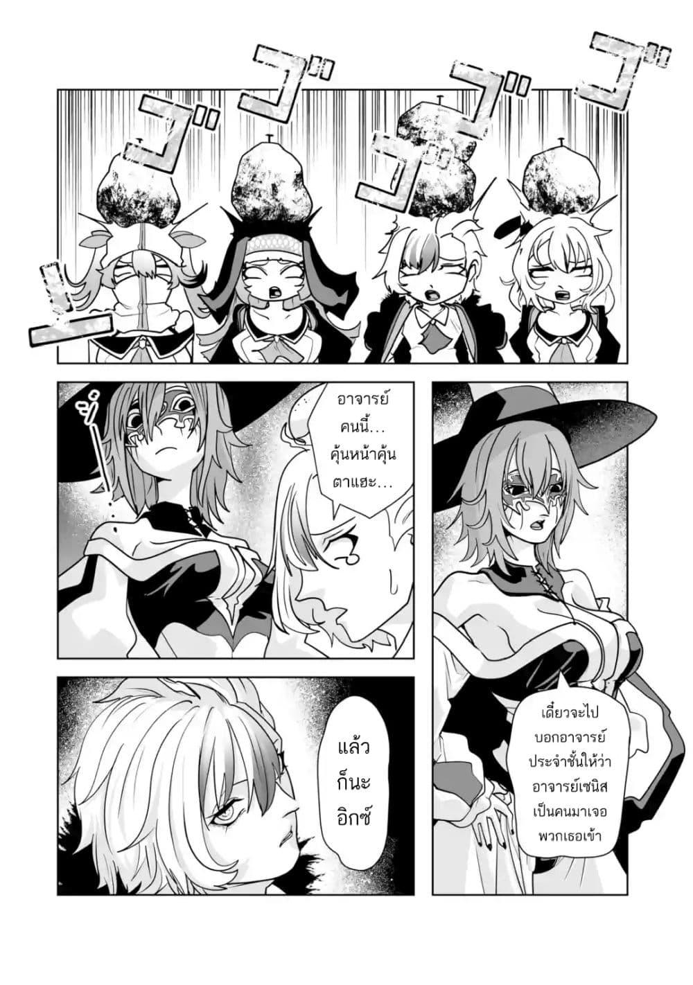 Manga-lc-com อ่านมังงะ อ่านการ์ตูน ออนไลน์ ฟรี Akuyaku Kizoku ga Hirakinaotte Hametsu Furagu o Jitsuryoku de Hataki Otteitara, Itsunomanika Hirointachi Kara Eiyuushi Sareru you ni Natta ken ตอนที่ 1 2 3 4 5 6 7 8 9 10 11 12 13 14 ฟรี ไม่มีโฆษณา Manga-lc - อ่าน มังงะ อ่าน การ์ตูน ออนไลน์ อ่านมังงะ ฟรี