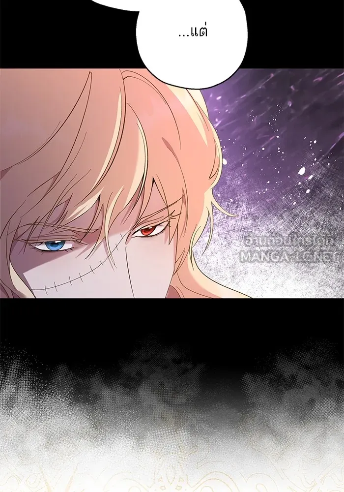 หวานใจสุดโหดโหมดเชื่อง ตอนที่ 42 รูปที่ 60