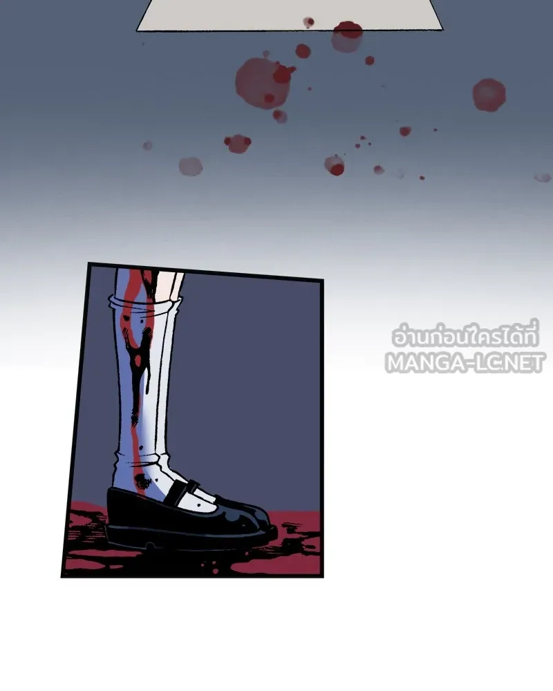 การิน BlaCX ปริศนาอาถรรพ์สีดำ ตอนที่ 3 แมวของชโรดิงเจอร์ (3) รูปที่ 57