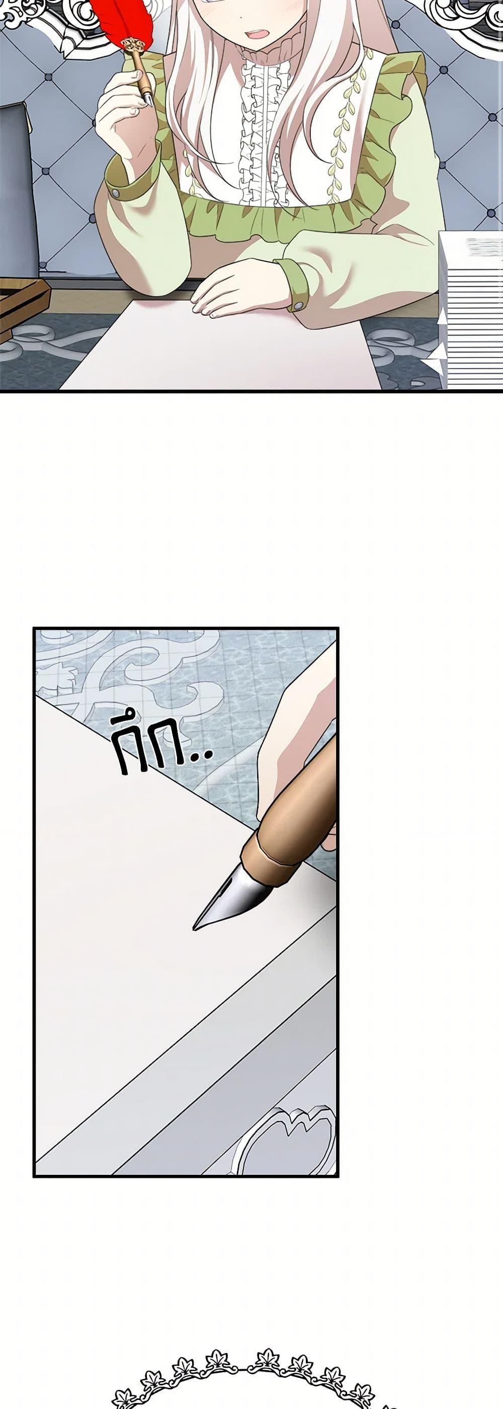 Manga-lc-com อ่านมังงะ อ่านการ์ตูน ออนไลน์ ฟรี Four Dangerous Brothers to My Rescue ตอนที่ 1 2 3 4 5 6 7 8 9 10 11 12 13 14 ฟรี ไม่มีโฆษณา Manga-lc - อ่าน มังงะ อ่าน การ์ตูน ออนไลน์ อ่านมังงะ ฟรี