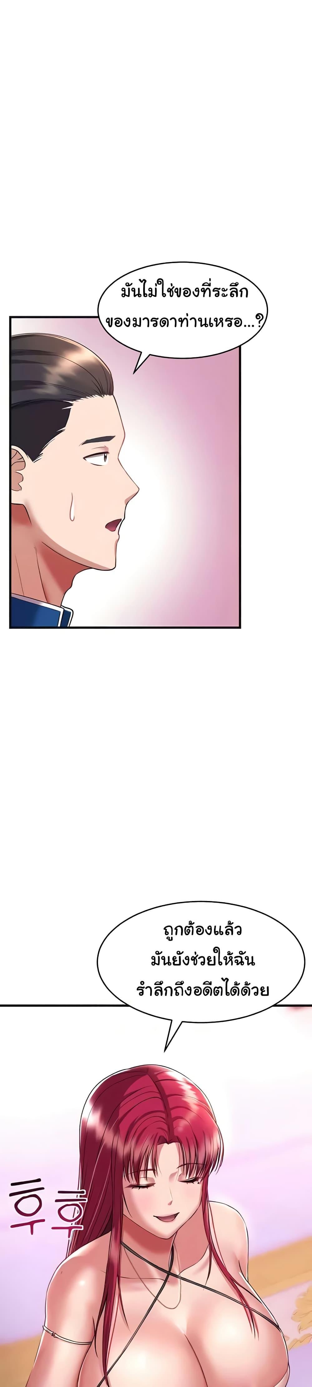 Doujin-Lc- อ่าน โดจิน มังฮวา เกาหลี ญี่ปุ่น จีน แปลไทย The Warrior Became an Academy Professor After Divorce ตอนที่ 1 2 3 4 5 6 7 8 9 10 11 12 13 14 ฟรี ไม่มีโฆษณา อ่าน โดจิน Manhwa เกาหลี ญี่ปุ่น จีน เรามีครบ คัดมาให้เน้นๆ โดจิน 18+ รับประกันความฟินโดย  Doujin Lc