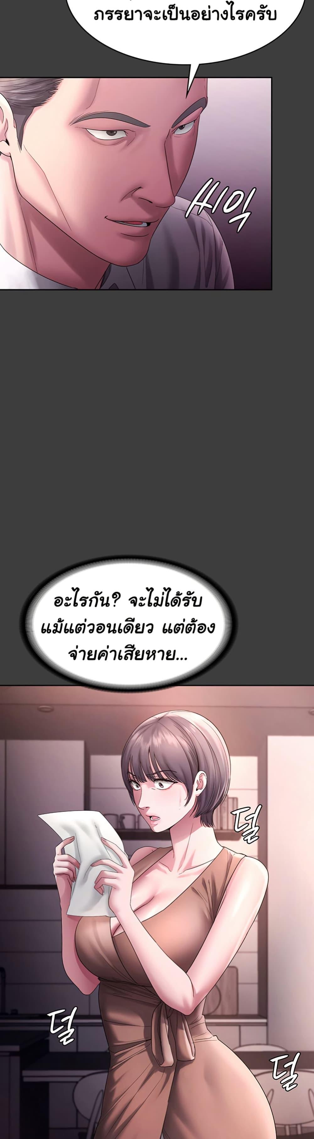 Doujin-Lc- อ่าน โดจิน มังฮวา เกาหลี ญี่ปุ่น จีน แปลไทย The Chairman’s Wife ตอนที่ 1 2 3 4 5 6 7 8 9 10 11 12 13 14 ฟรี ไม่มีโฆษณา อ่าน โดจิน Manhwa เกาหลี ญี่ปุ่น จีน เรามีครบ คัดมาให้เน้นๆ โดจิน 18+ รับประกันความฟินโดย  Doujin Lc