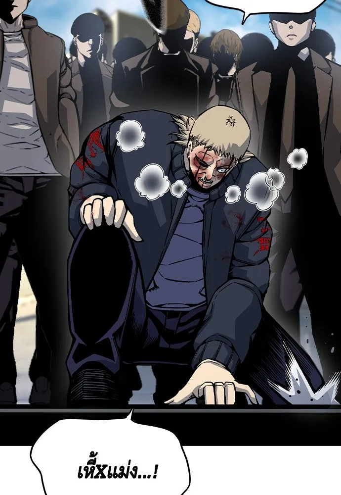 King Game ตอนที่ 74 ฮวังมูเจ (8) รูปที่ 86