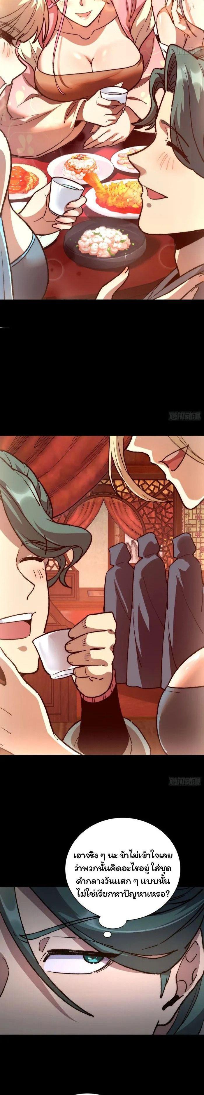 Manga-lc-com อ่านมังงะ อ่านการ์ตูน ออนไลน์ ฟรี Becoming a God, Starting as water monkey ตอนที่ 1 2 3 4 5 6 7 8 9 10 11 12 13 14 ฟรี ไม่มีโฆษณา Manga-lc - อ่าน มังงะ อ่าน การ์ตูน ออนไลน์ อ่านมังงะ ฟรี