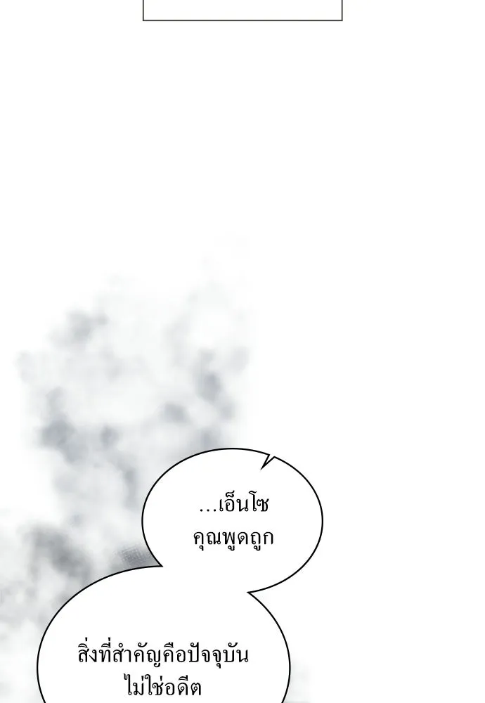 กู้ชีวิตลิขิตท่านเอิร์ล ตอนที่ 64 รูปที่ 76