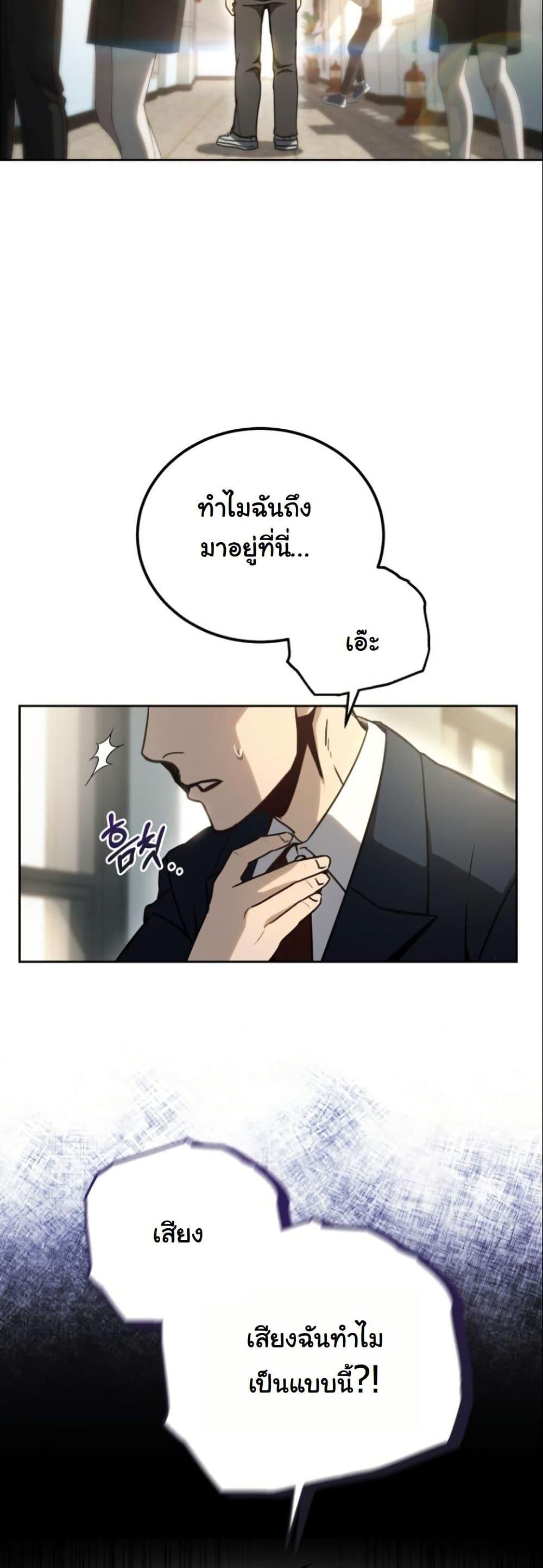 Manga-lc-com อ่านมังงะ อ่านการ์ตูน ออนไลน์ ฟรี A Thousand Faces ตอนที่ 1 2 3 4 5 6 7 8 9 10 11 12 13 14 ฟรี ไม่มีโฆษณา Manga-lc - อ่าน มังงะ อ่าน การ์ตูน ออนไลน์ อ่านมังงะ ฟรี