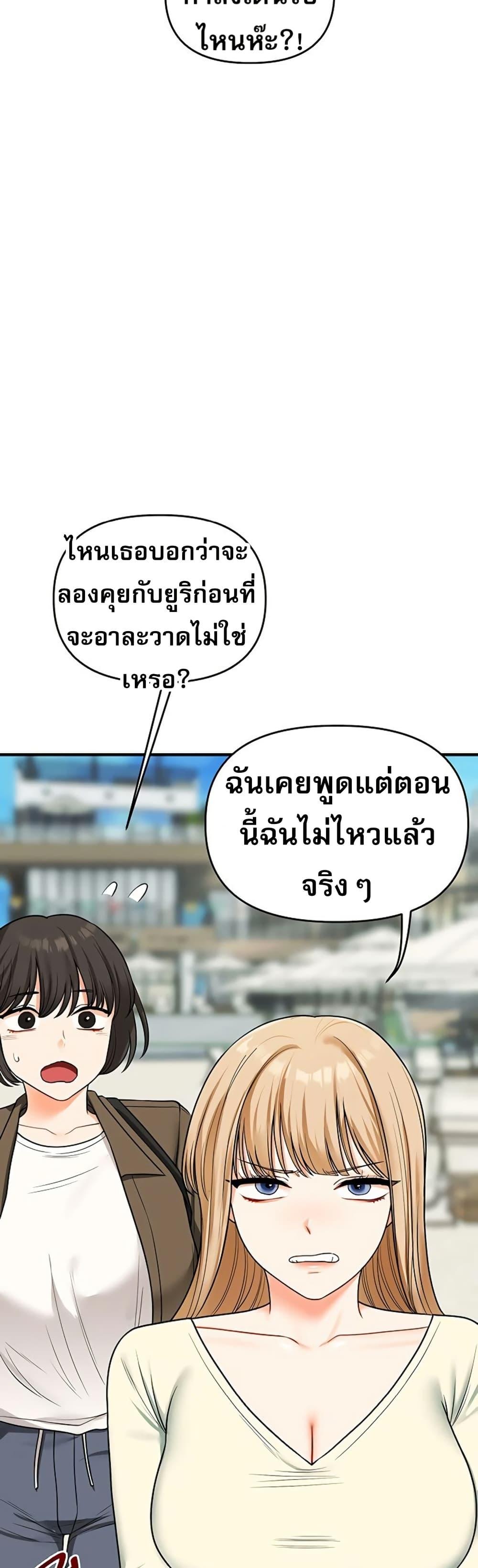 Doujin-Lc- อ่าน โดจิน มังฮวา เกาหลี ญี่ปุ่น จีน แปลไทย Relationship ตอนที่ 1 2 3 4 5 6 7 8 9 10 11 12 13 14 ฟรี ไม่มีโฆษณา อ่าน โดจิน Manhwa เกาหลี ญี่ปุ่น จีน เรามีครบ คัดมาให้เน้นๆ โดจิน 18+ รับประกันความฟินโดย  Doujin Lc