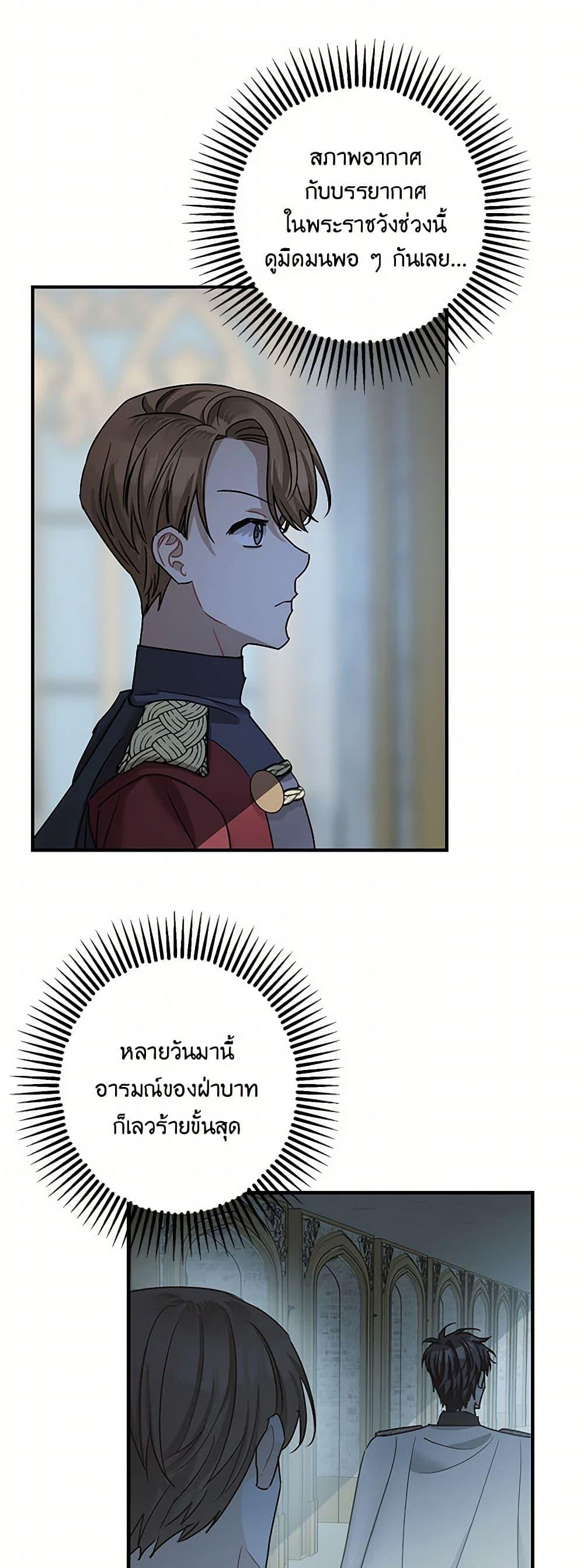 Manga-lc-com อ่านมังงะ อ่านการ์ตูน ออนไลน์ ฟรี The Tyrant’s Tranquilizer ตอนที่ 1 2 3 4 5 6 7 8 9 10 11 12 13 14 ฟรี ไม่มีโฆษณา Manga-lc - อ่าน มังงะ อ่าน การ์ตูน ออนไลน์ อ่านมังงะ ฟรี