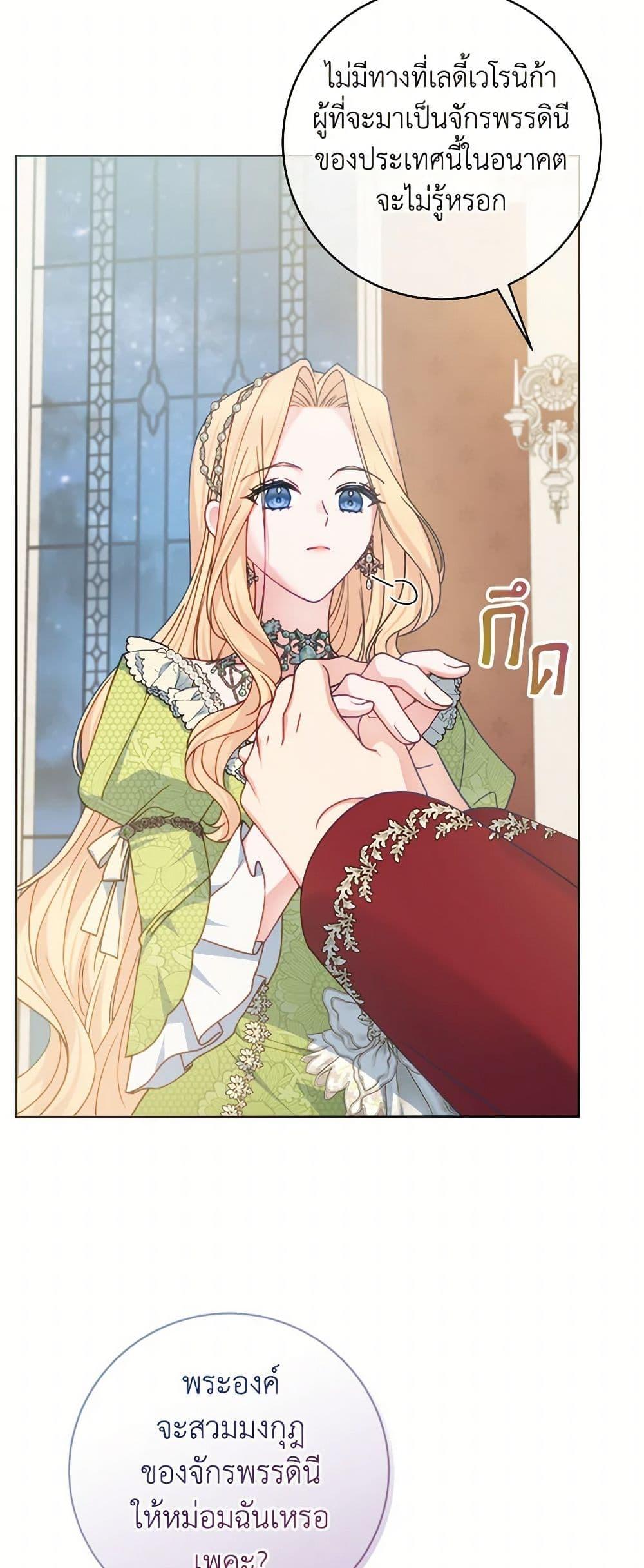 Manga-lc-com อ่านมังงะ อ่านการ์ตูน ออนไลน์ ฟรี Contractual Marriage to a Surly Duke ตอนที่ 1 2 3 4 5 6 7 8 9 10 11 12 13 14 ฟรี ไม่มีโฆษณา Manga-lc - อ่าน มังงะ อ่าน การ์ตูน ออนไลน์ อ่านมังงะ ฟรี