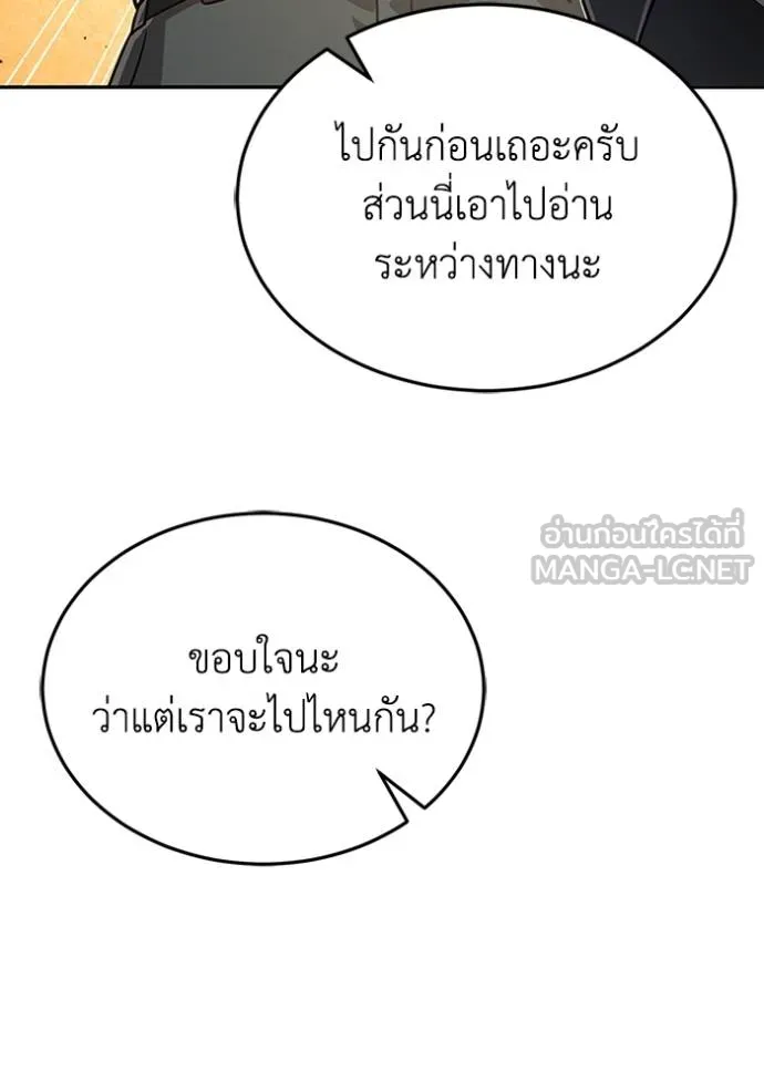 Doujin-Lc- อ่าน โดจิน มังฮวา เกาหลี ญี่ปุ่น จีน แปลไทย อัจฉริยะนอกคอก ตอนที่ 1 2 3 4 5 6 7 8 9 10 11 12 13 14 ฟรี ไม่มีโฆษณา อ่าน โดจิน Manhwa เกาหลี ญี่ปุ่น จีน เรามีครบ คัดมาให้เน้นๆ โดจิน 18+ รับประกันความฟินโดย  Doujin Lc
