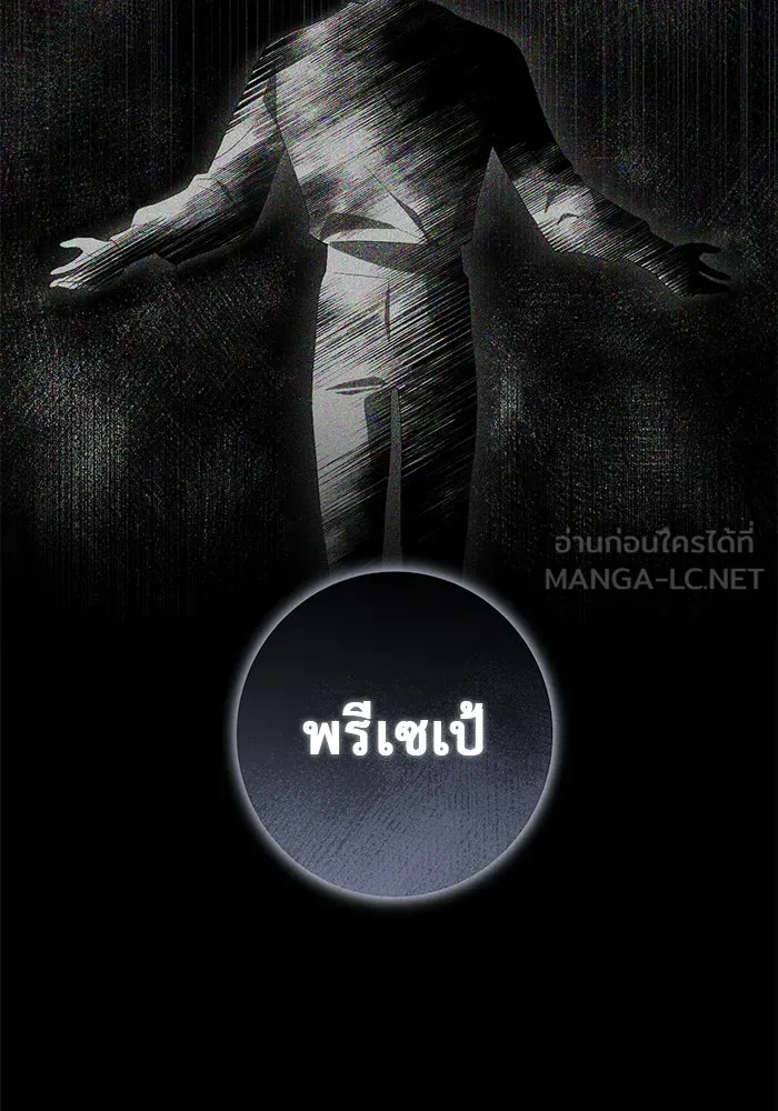 เกมรักด่านสุดท้ายจับนายพระเอก ตอนที่ 8 รูปที่ 30