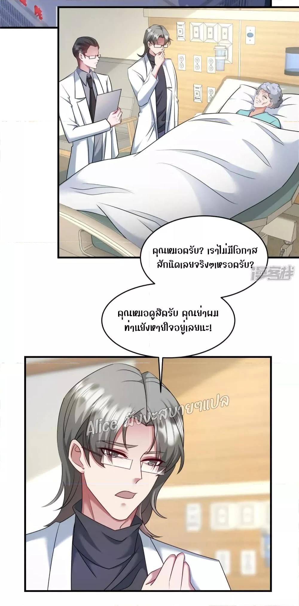 Manga-lc-com อ่านมังงะ อ่านการ์ตูน ออนไลน์ ฟรี PamperingtheP ตอนที่ 1 2 3 4 5 6 7 8 9 10 11 12 13 14 ฟรี ไม่มีโฆษณา Manga-lc - อ่าน มังงะ อ่าน การ์ตูน ออนไลน์ อ่านมังงะ ฟรี