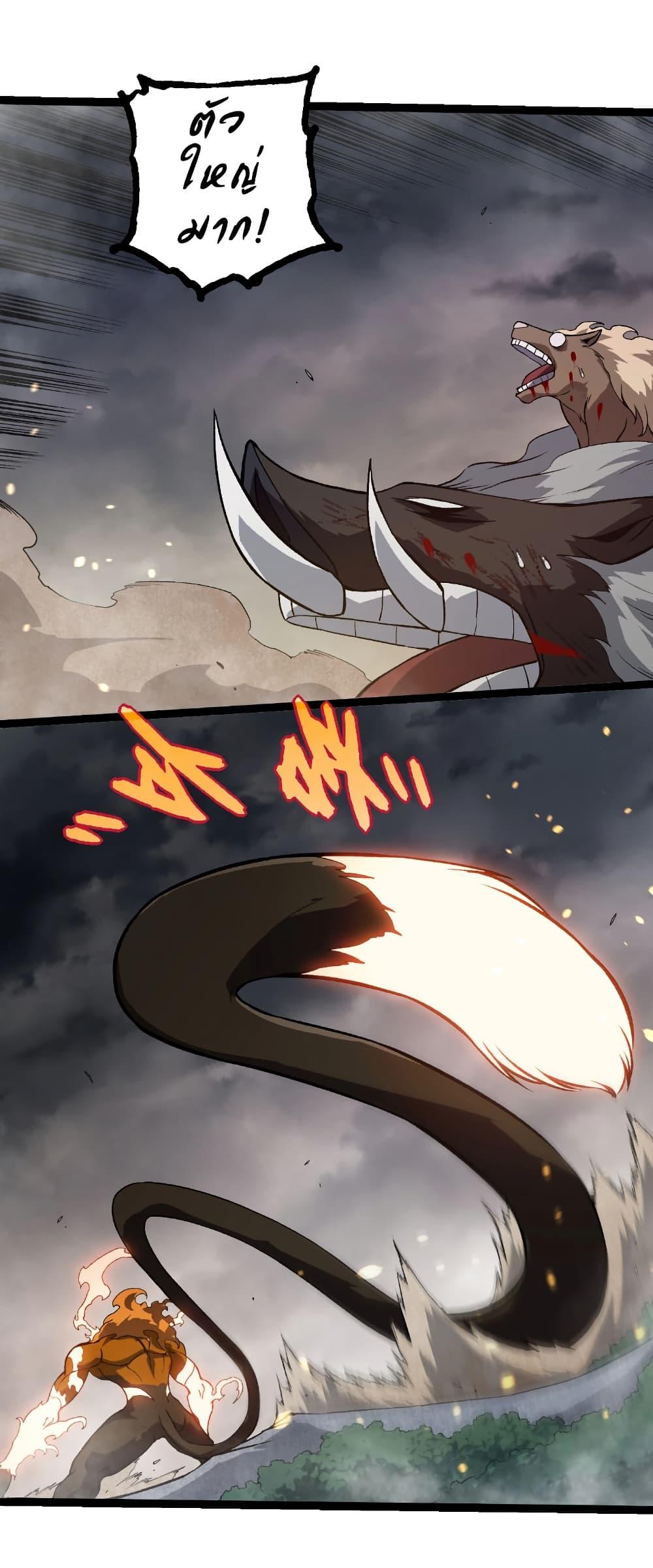 Manga-lc-com อ่านมังงะ อ่านการ์ตูน ออนไลน์ ฟรี Evolution from the Big Tree ตอนที่ 1 2 3 4 5 6 7 8 9 10 11 12 13 14 ฟรี ไม่มีโฆษณา Manga-lc - อ่าน มังงะ อ่าน การ์ตูน ออนไลน์ อ่านมังงะ ฟรี