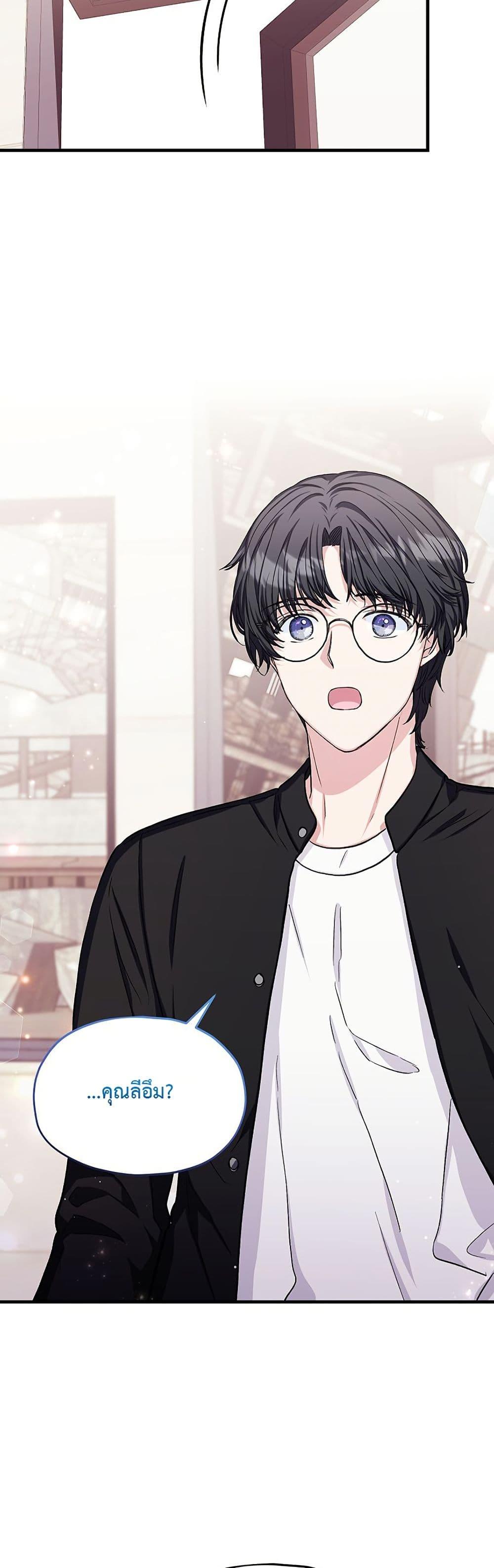 Manga-lc-com อ่านมังงะ อ่านการ์ตูน ออนไลน์ ฟรี The SSS-Class Cafe in Front of the Dungeon ตอนที่ 1 2 3 4 5 6 7 8 9 10 11 12 13 14 ฟรี ไม่มีโฆษณา Manga-lc - อ่าน มังงะ อ่าน การ์ตูน ออนไลน์ อ่านมังงะ ฟรี