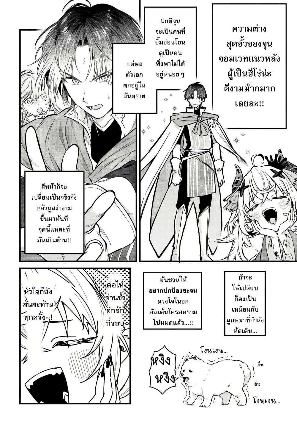 Manga-lc-com อ่านมังงะ อ่านการ์ตูน ออนไลน์ ฟรี Yuusha Party wo Kubi ni Natta node Kokyou ni Kaettara, Member Zenin ga Tsuitekitan daga ตอนที่ 1 2 3 4 5 6 7 8 9 10 11 12 13 14 ฟรี ไม่มีโฆษณา Manga-lc - อ่าน มังงะ อ่าน การ์ตูน ออนไลน์ อ่านมังงะ ฟรี