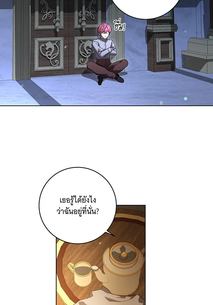 ทุกอย่างที่เสียไป ฉันขอทวงคืน ตอนที่ 35 รูปที่ 79