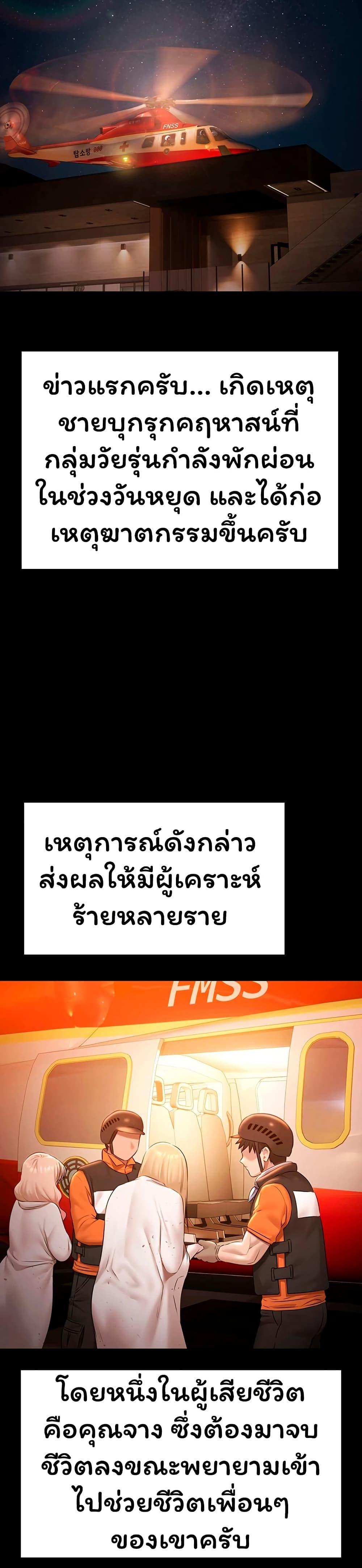 Doujin-Lc- อ่าน โดจิน มังฮวา เกาหลี ญี่ปุ่น จีน แปลไทย Pool Party ตอนที่ 1 2 3 4 5 6 7 8 9 10 11 12 13 14 ฟรี ไม่มีโฆษณา อ่าน โดจิน Manhwa เกาหลี ญี่ปุ่น จีน เรามีครบ คัดมาให้เน้นๆ โดจิน 18+ รับประกันความฟินโดย  Doujin Lc