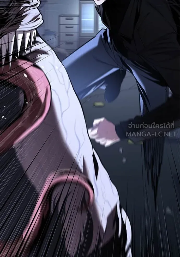 สนิมเชือดเลือดสาด ตอนที่ 41 รูปที่ 116