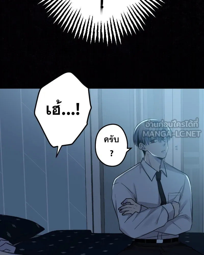 Promise of Death ตอนที่ ep3  สัญญาระหว่างเรา (cw  เลือด,ค รูปที่ 72