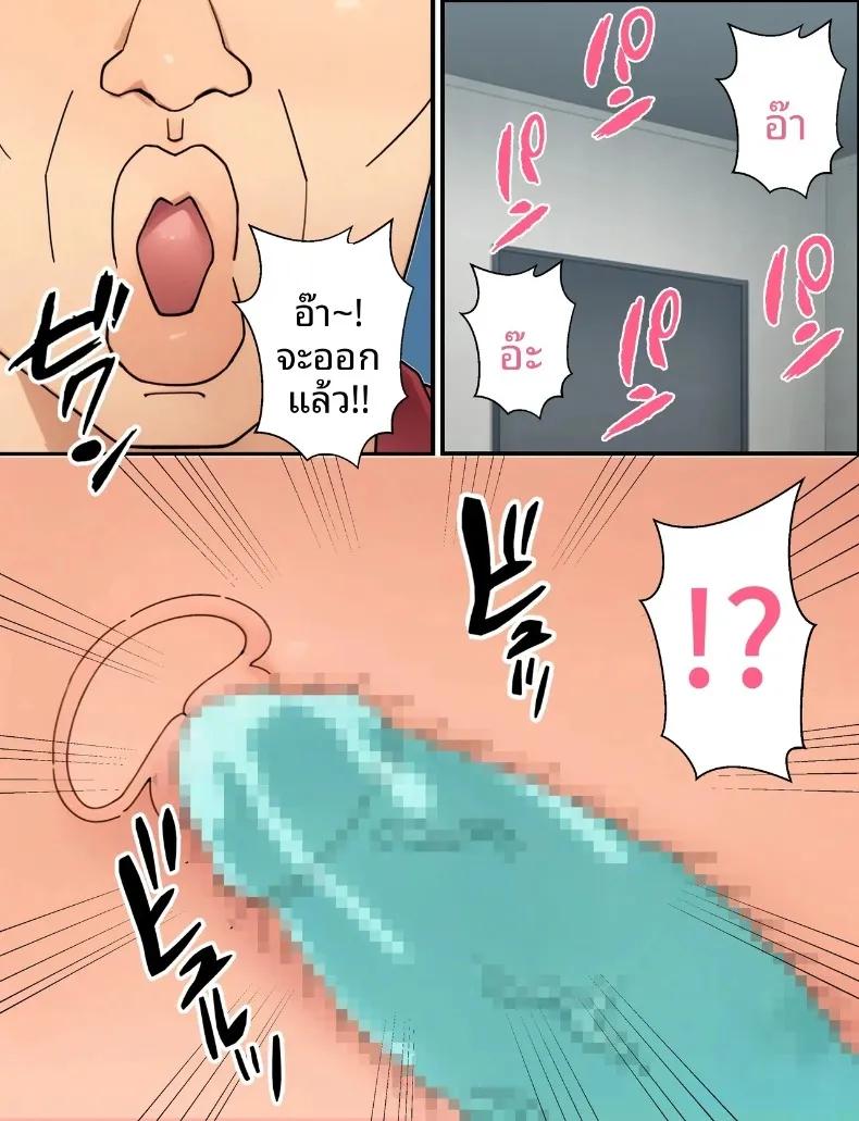 Doujin-Lc- อ่าน โดจิน มังฮวา เกาหลี ญี่ปุ่น จีน แปลไทย ตำรวจสาวถูกนักเลงล่อลวง (Torino Sunakimo) ตอนที่ 1 2 3 4 5 6 7 8 9 10 11 12 13 14 ฟรี ไม่มีโฆษณา อ่าน โดจิน Manhwa เกาหลี ญี่ปุ่น จีน เรามีครบ คัดมาให้เน้นๆ โดจิน 18+ รับประกันความฟินโดย  Doujin Lc