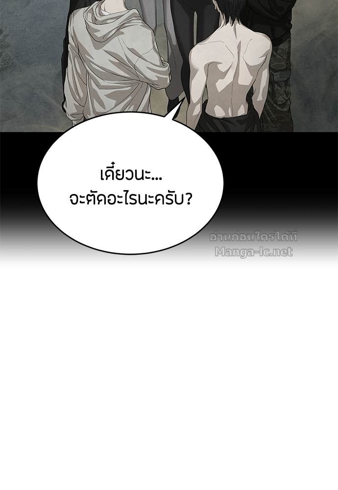 Doujin-Lc- อ่าน โดจิน มังฮวา เกาหลี ญี่ปุ่น จีน แปลไทย ข้าราชการพิเศษ ตอนที่ 1 2 3 4 5 6 7 8 9 10 11 12 13 14 ฟรี ไม่มีโฆษณา อ่าน โดจิน Manhwa เกาหลี ญี่ปุ่น จีน เรามีครบ คัดมาให้เน้นๆ โดจิน 18+ รับประกันความฟินโดย Doujin Lc