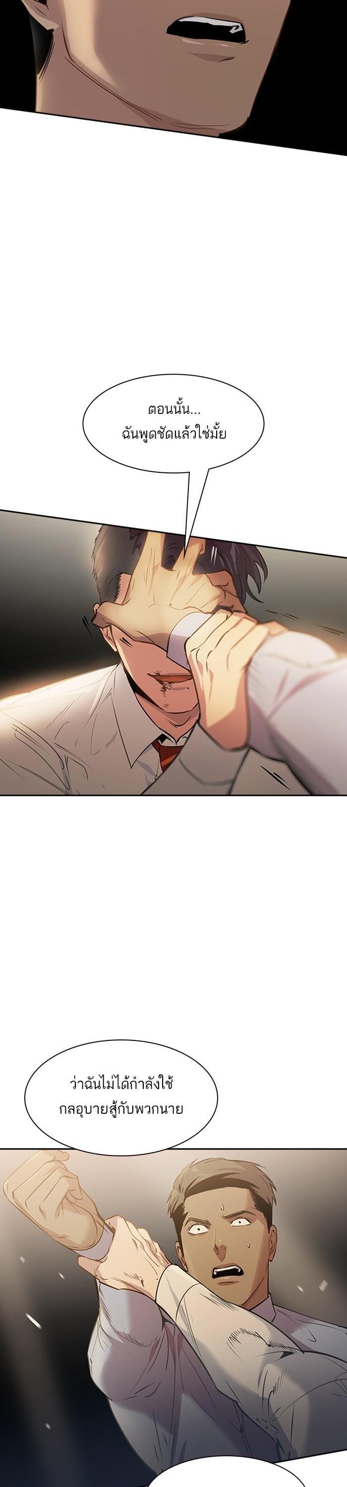 Manga-lc-com อ่านมังงะ อ่านการ์ตูน ออนไลน์ ฟรี The World Is Money and Power กลโกงโลกพนัน ตอนที่ 1 2 3 4 5 6 7 8 9 10 11 12 13 14 ฟรี ไม่มีโฆษณา Manga-lc - อ่าน มังงะ อ่าน การ์ตูน ออนไลน์ อ่านมังงะ ฟรี
