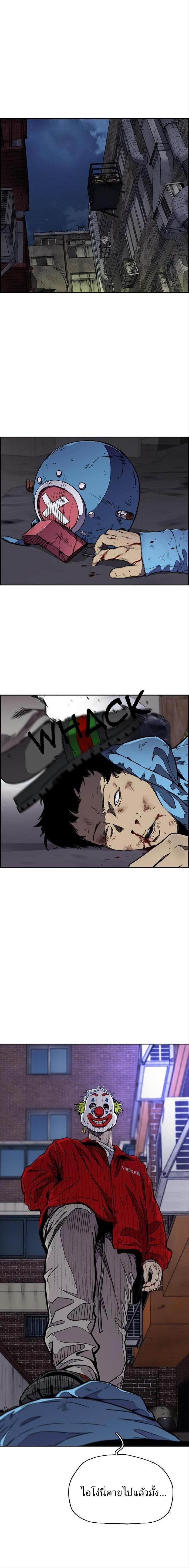 Manga-lc-com อ่านมังงะ อ่านการ์ตูน ออนไลน์ ฟรี Wind Breaker ปั่นสู้ฝัน ตอนที่ 1 2 3 4 5 6 7 8 9 10 11 12 13 14 ฟรี ไม่มีโฆษณา Manga-lc - อ่าน มังงะ อ่าน การ์ตูน ออนไลน์ อ่านมังงะ ฟรี