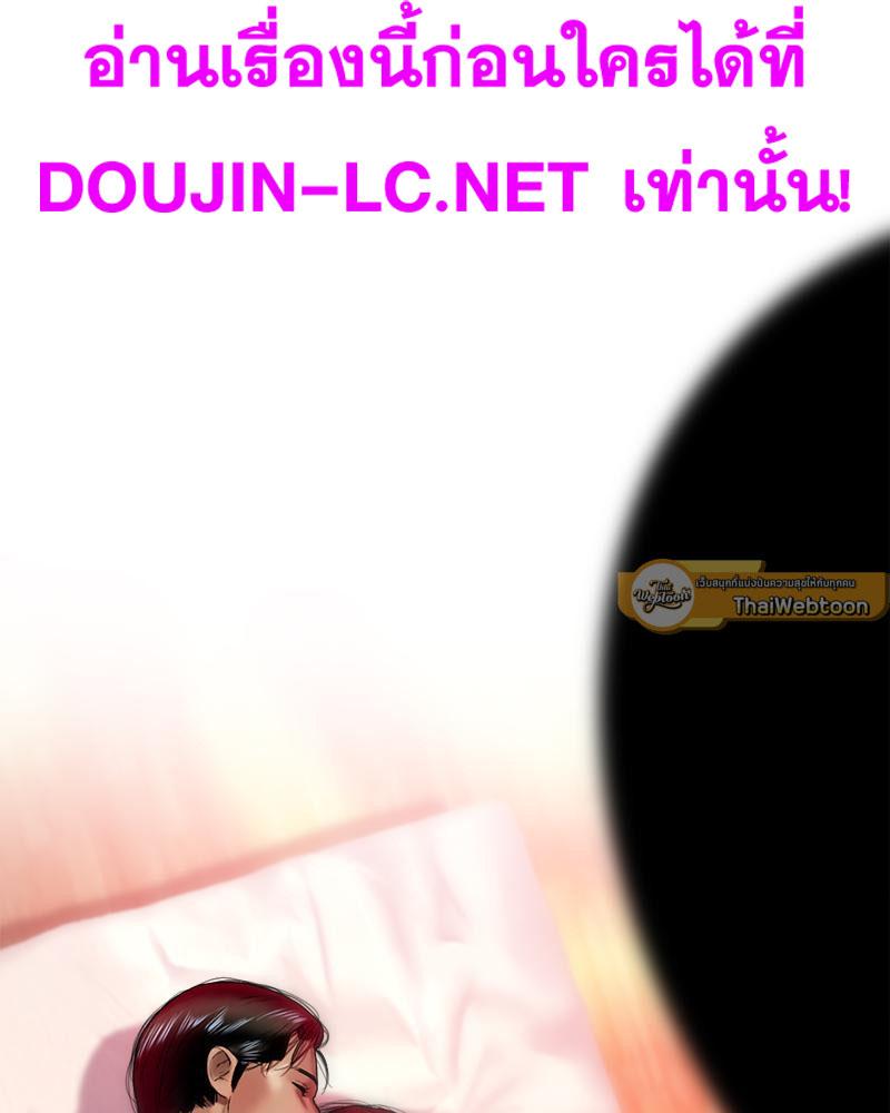 Doujin-Lc- อ่าน โดจิน มังฮวา เกาหลี ญี่ปุ่น จีน แปลไทย เมืองกระหายรัก ตอนที่ 1 2 3 4 5 6 7 8 9 10 11 12 13 14 ฟรี ไม่มีโฆษณา อ่าน โดจิน Manhwa เกาหลี ญี่ปุ่น จีน เรามีครบ คัดมาให้เน้นๆ โดจิน 18+ รับประกันความฟินโดย  Doujin Lc